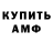 КЕТАМИН VHQ Antonio Stavros