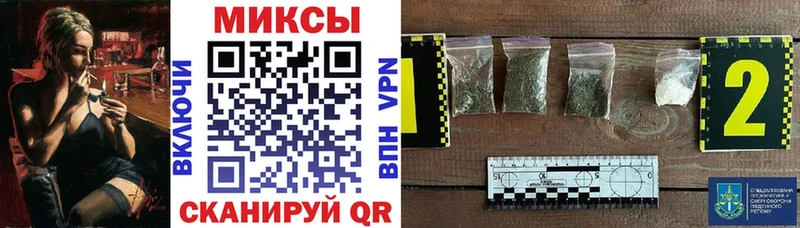 Бутират оксибутират  закладка  Лениногорск 