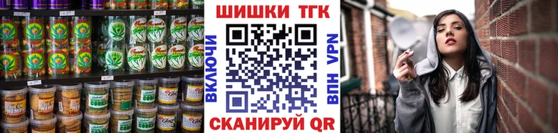 Еда ТГК конопля  гидра зеркало  Лениногорск 