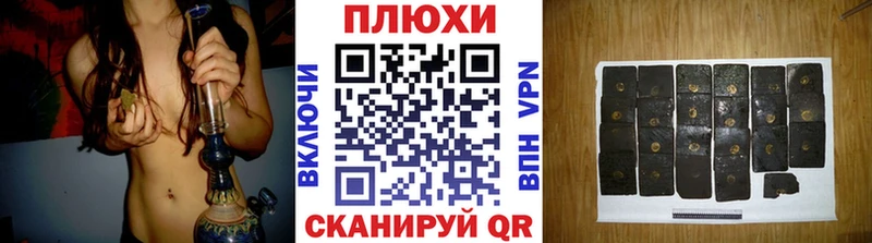 ГАШ гашик  Лениногорск 