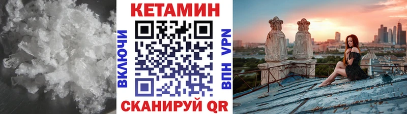 kraken сайт  Лениногорск  КЕТАМИН ketamine 