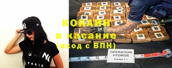 герыч Балахна