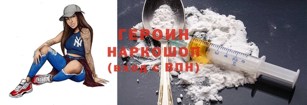 мяу мяу кристалл Баксан