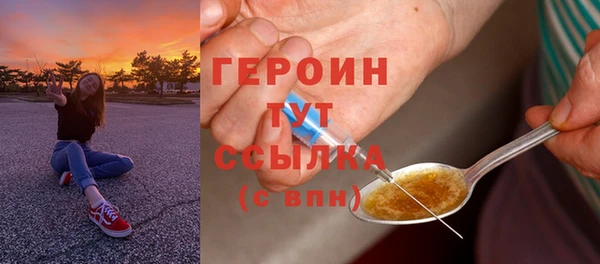 мяу мяу кристалл Баксан