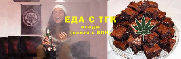 мяу мяу кристалл Баксан