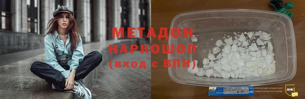 герыч Балахна