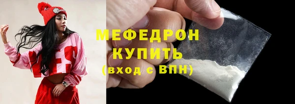 мяу мяу кристалл Баксан