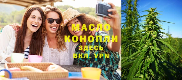 мяу мяу кристалл Баксан