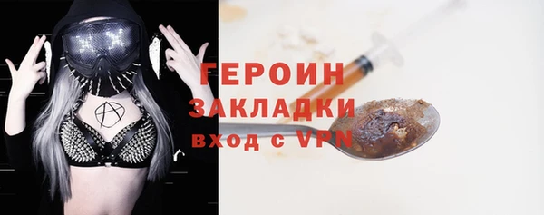мяу мяу кристалл Баксан