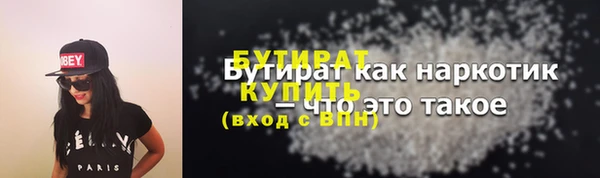 мяу мяу кристалл Баксан