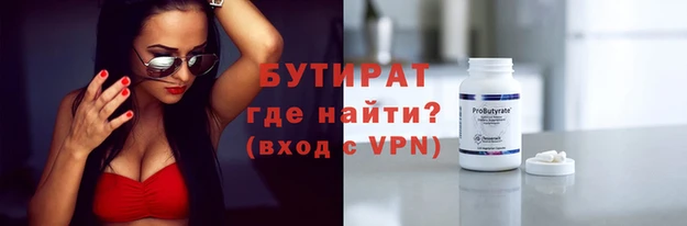 герыч Балахна