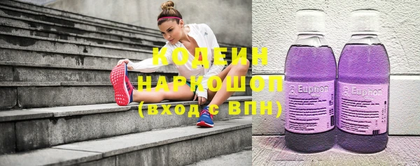 эйфоретик Покровск