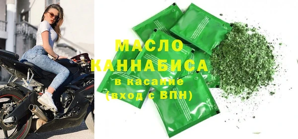 мяу мяу кристалл Баксан