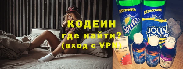 герыч Балахна