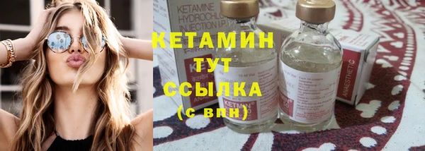 мяу мяу кристалл Баксан