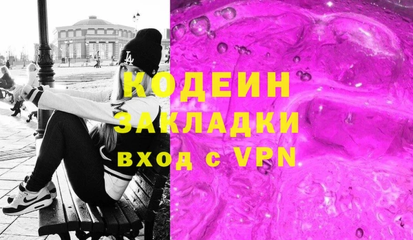герыч Балахна