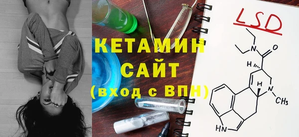 мяу мяу кристалл Баксан