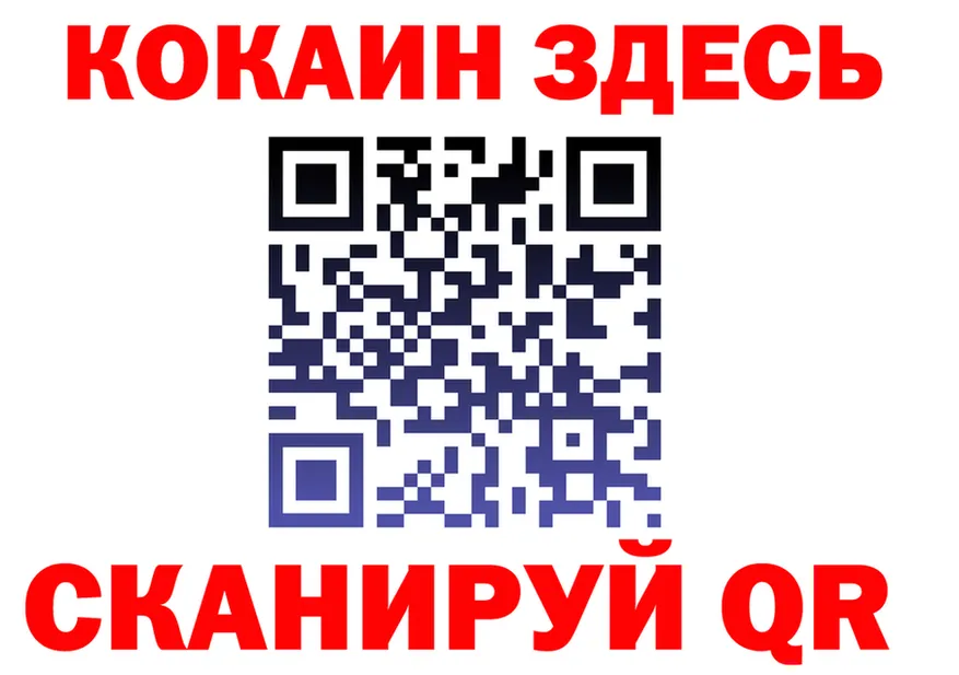 МЕФ VHQ зеркало даркнет MEGA Лениногорск