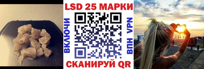 LSD-25 экстази ecstasy  Лениногорск 