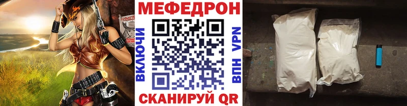 Мефедрон мука дарк нет как зайти Лениногорск