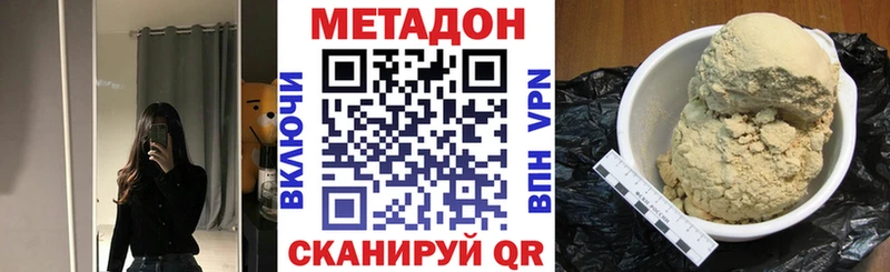 маркетплейс какой сайт Лениногорск Метадон кристалл как найти