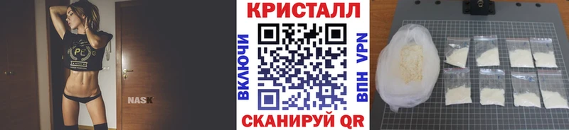 купить наркотики цена  Лениногорск  МЕТАМФЕТАМИН кристалл 