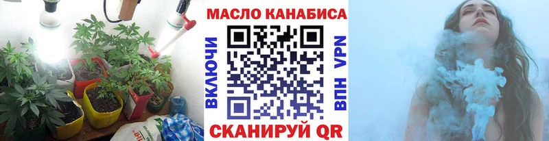 Дистиллят ТГК вейп  hydra   Лениногорск  продажа наркотиков 