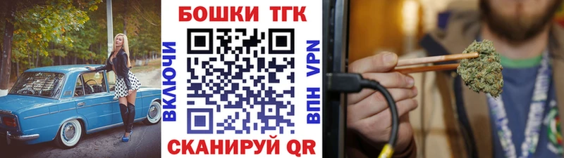 как найти закладки  Лениногорск  блэк спрут tor  МАРИХУАНА MAZAR 